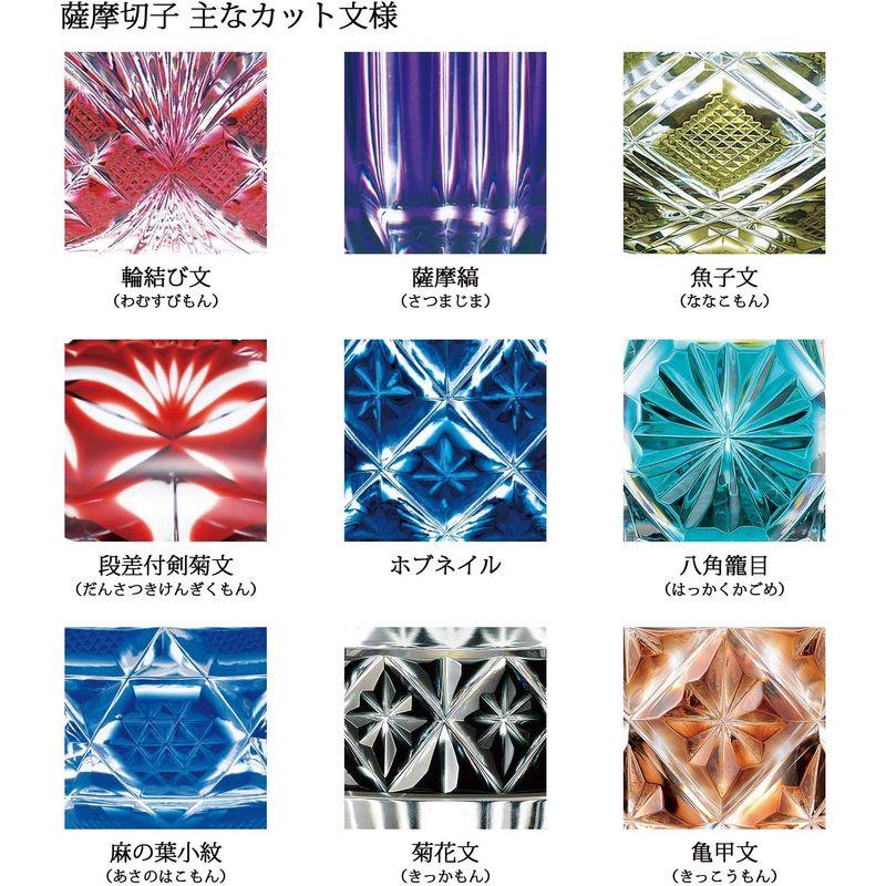 無料 山下工芸(Yamashita kogei) ロックグラス 緑 薩摩切子 φ78×H85mm オールド 13049060 瑠璃 二重被格子  食器、グラス、カトラリー