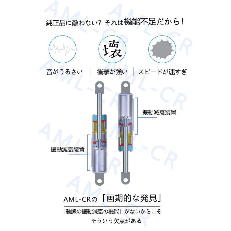 車用フードダンパー マークX Mark X MarkX X130 X135 X133 ボンネットダンパー AML-CR GRX130 GRX133 GRX135｜tvilbidvirk3｜07