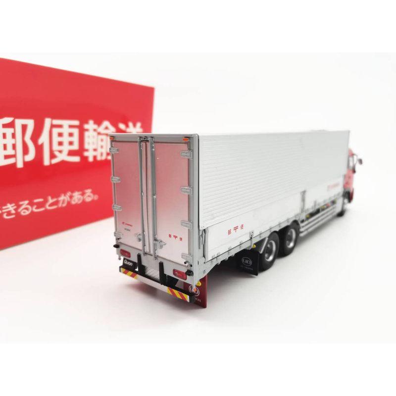 トランスポーテーション 京商 1/43 UD クオン QUON JP TRANSPORT トラックス 日本郵便運送 大型トラック｜tvilbidvirk3｜07