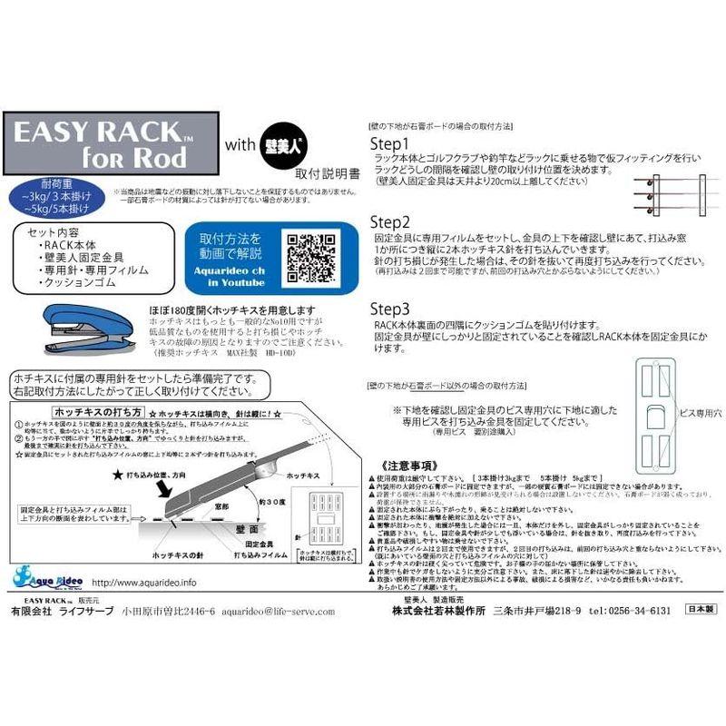 釣り竿掛け・ロッドホルダー クリア ガーデニング用品 EASY RAKE for Rod ウェーブフォーム 5段｜tvilbidvirk3｜05