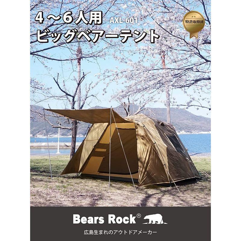 キャンプ用テント Bears Rock ベアーズロック ビッグベアーテント AXL-601 6人用ワンタッチテント フライシート 防水 (ブラウン)｜tvilbidvirk3｜02