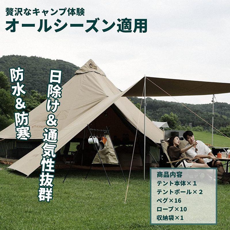 キャンプテント KingCamp ベルテント 5~10人用 アウトドア キャンプ