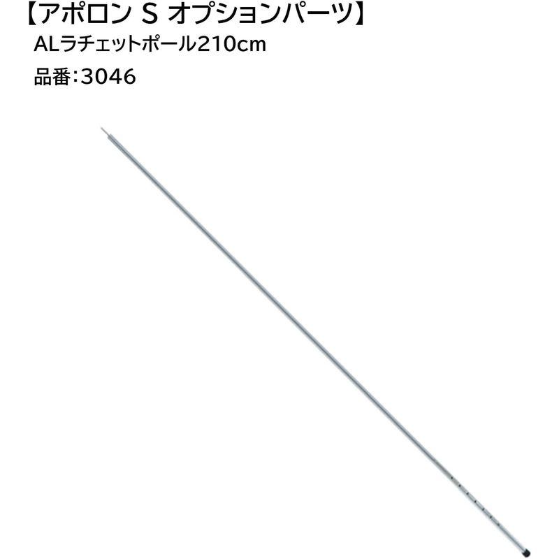 キャンプ用テント ogawa(オガワ) キャンプ アウトドア トンネル型テント アポロンS 3人用 2777 サンドベージュ×ダークブラウン｜tvilbidvirk3｜08