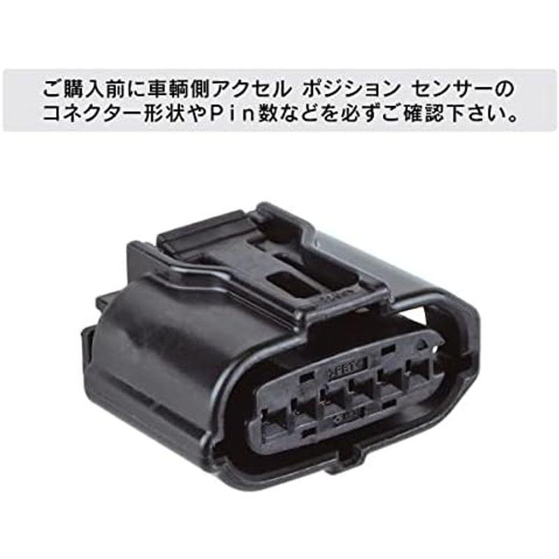 正式的 Webike PedalBox+ スロットルコントローラー ダイハツ ウェイク LA7## 2014- コネクター形状確認 10723724 DTE スロコン PedalBox 10723724