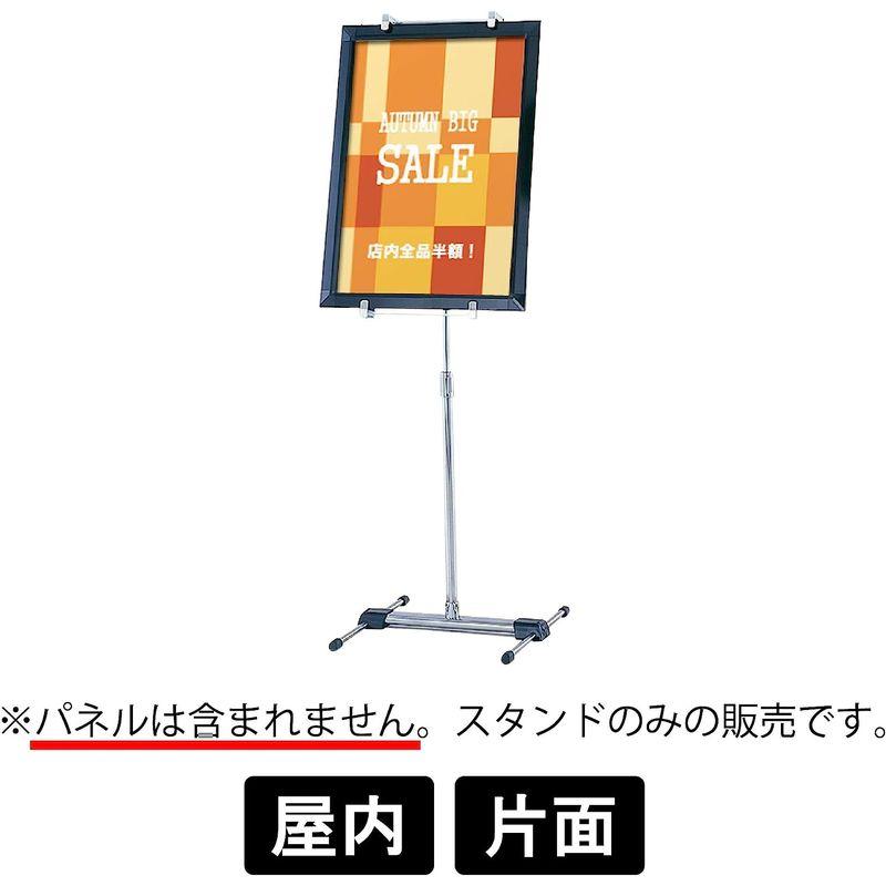 パネルスタンド　スタンドのみ　PS-31　A2　販促用品　縦対応　看板　片面　B3　A3　店舗用品