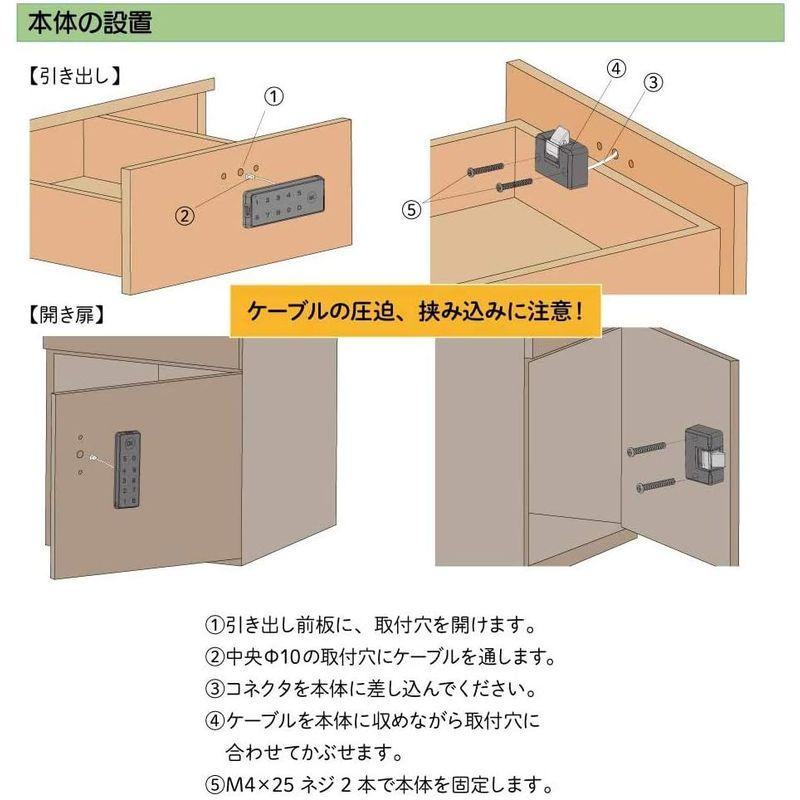 直営の公式通販サイト ロッカー・キャビネット電子錠 グーブ(Guub) DP153V プライベート 暗証番号 非常解錠用USBキー オートロック ブラック