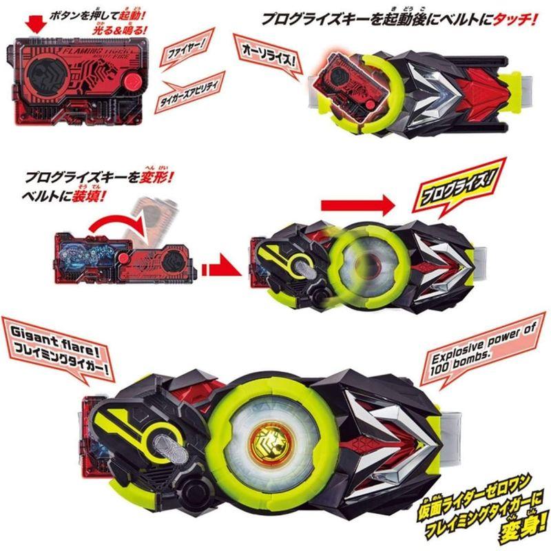 仮面ライダーゼロワン 変身ベルト DX飛電ゼロワンドライバー＆プログライズホルダー その他全4種アソートセット クリーニングクロス付き｜tvilbidvirk3｜02