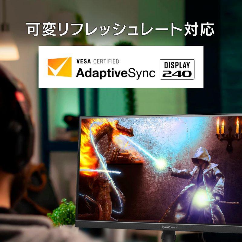 IODATA ゲーミングモニター 27インチ GigaCrysta 240Hz フルHD 0.2ms AHVAパネル (HDMI×2/Dis｜tvilbidvirk3｜07