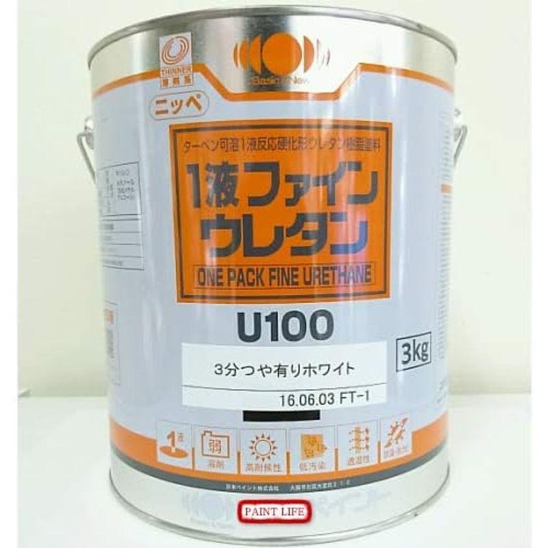 外部用　業務用　鉄部　ホワイト　3kg　1液ファインウレタンU100　木部　日本ペイント　(3分つや有り)　白