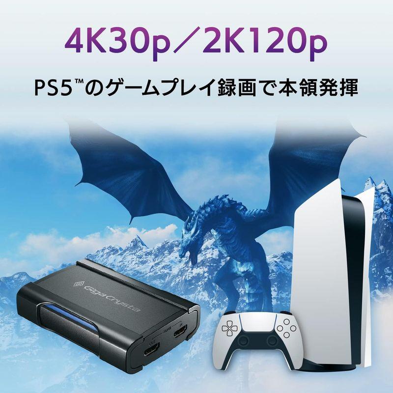 内蔵型TVチューナー・キャプチャーボード HDMI キャプチャーゲームキャプチャーカード IODATA 4K対応 2K120pパススルー・録画対応 PS5 ゲーム録画 実況 録画・編｜tvilbidvirk3｜08