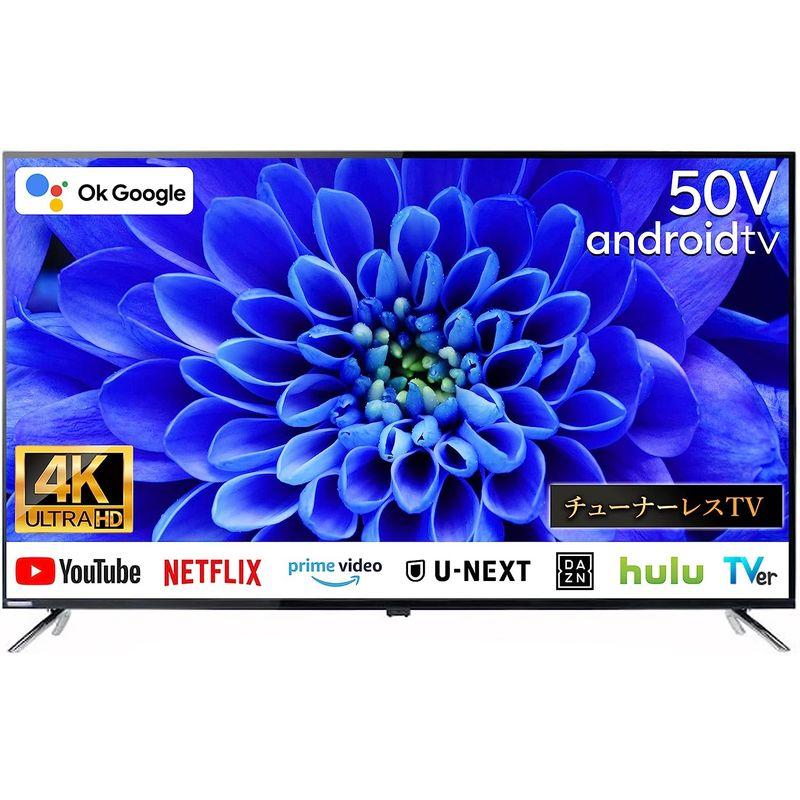 テレビ Android TV チューナーレステレビ 50V型 4K対応 3840×2160 YouTube/primevideo/NETFLIX /｜tvilbidvirk3｜02