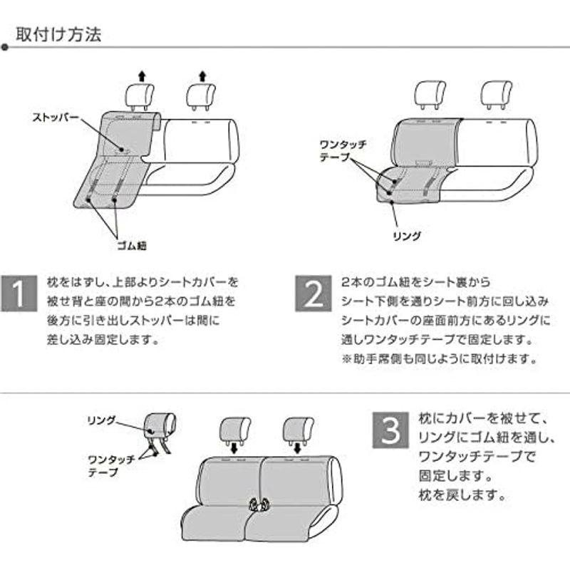 カーアクセサリー Calmカームリネン調生地カーアクセサリー 8Type 4color (後席用シートカバー2枚, レッド)7371｜tvilbidvirk3｜03