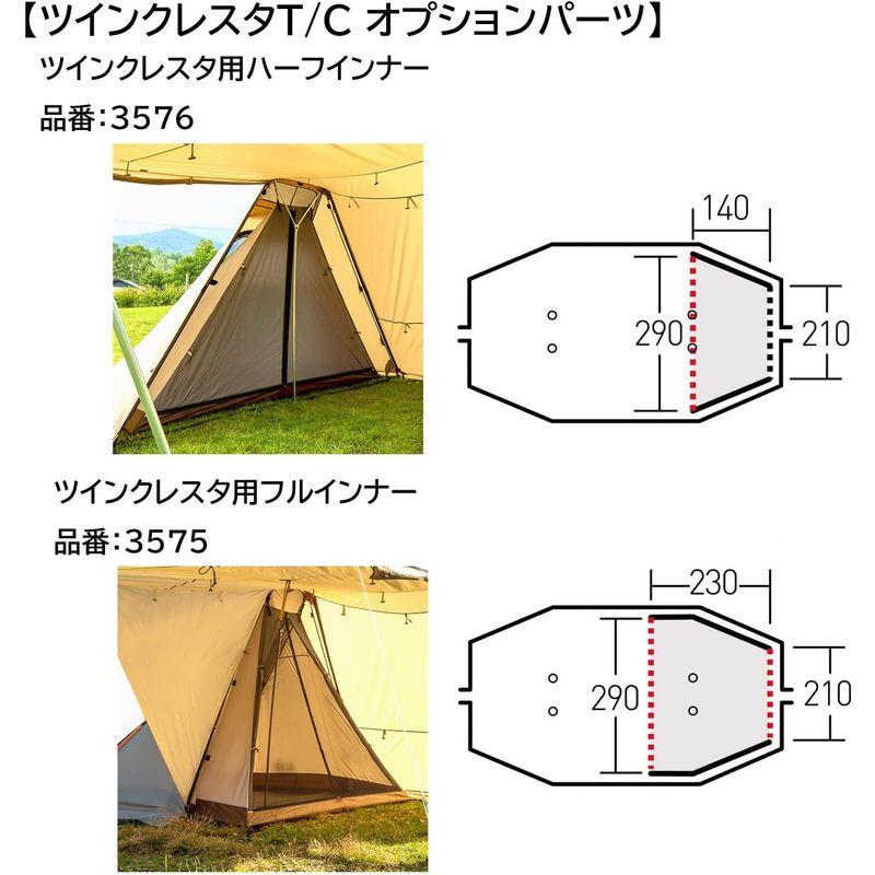 ポールテント ogawa(オガワ) キャンプ アウトドア ツインクレスタT/C 2人用 3348 サンドベージュ｜tvilbidvirk3｜05