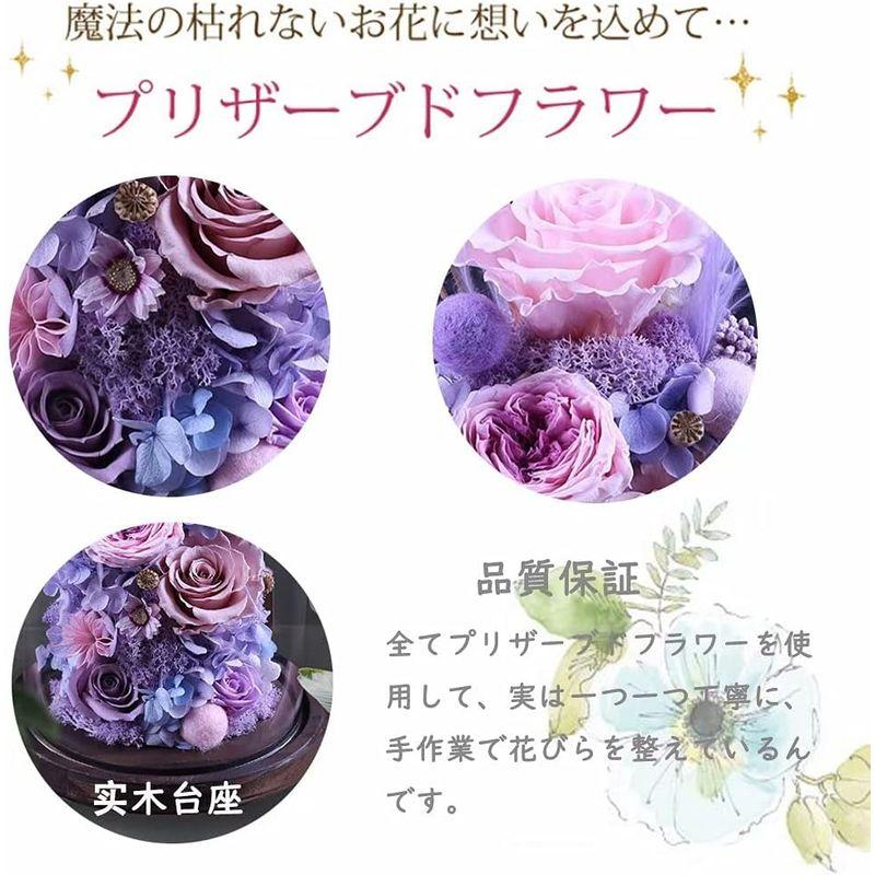 プリザーブドフラワー 枯れない花 プレゼント 花 結婚記念日 妻 バラ ギフト ガラスポット ケース入り ぶりざーどフラワー 薔薇 ドライフ 　 結婚記念日 枯れない花 プレゼント 花 妻 バラ ギフト ガラスポット ケース入り ぶりざーどフラワー 薔薇 ドライフ