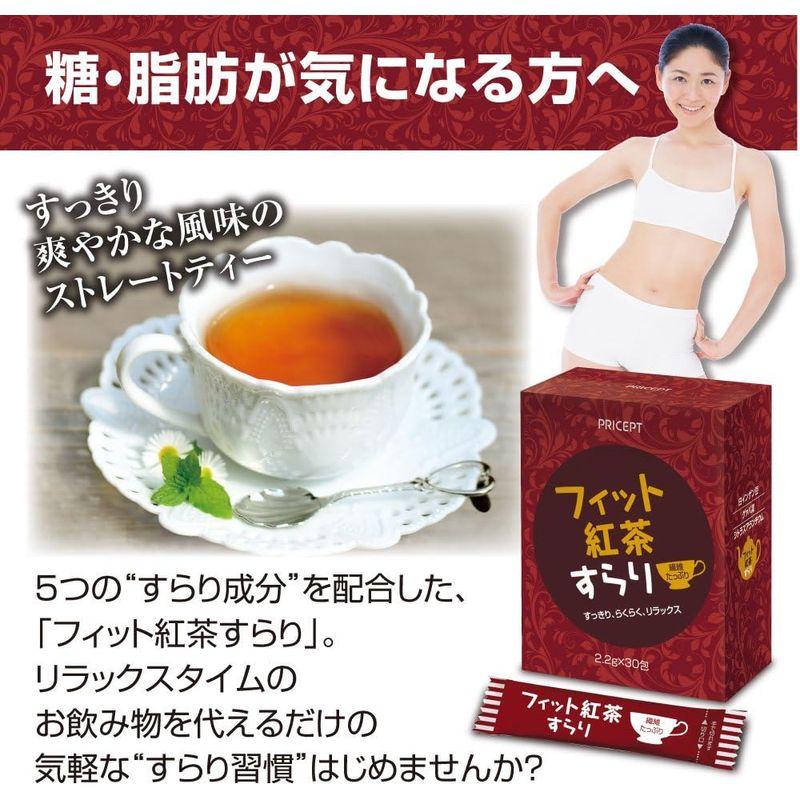 食物繊維配合ダイエットサポート紅茶という プリセプト フィット紅茶すらり30包食物繊維配合ダイエットサポート紅茶 (5)｜tvilbidvirk3｜05