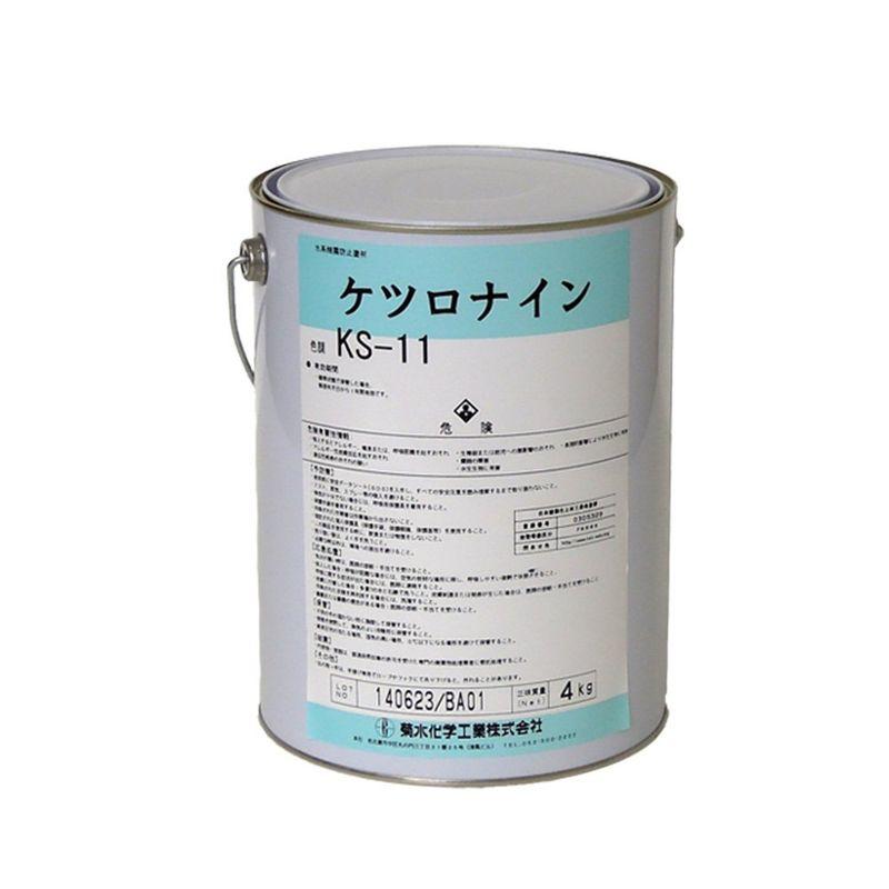 塗料缶・ペンキ 白 結露対策 菊水化学工業 ケツロナイン(KS-11) 4kg