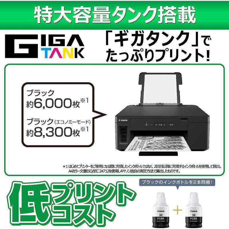 レーザープリンタ 特大容量ギガタンク搭載 A4モノクロインクジェット Canon プリンター GM2030 2019年モデル テレワーク向け｜tvilbidvirk3｜07