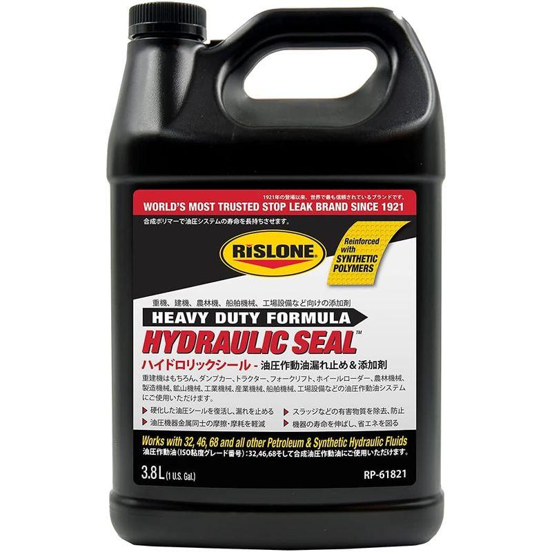 エンジンオイル添加剤 リスローンハイドロリックシール(Rislone Hydraulic Seal) 黄色 RP-61821｜tvilbidvirk3｜03
