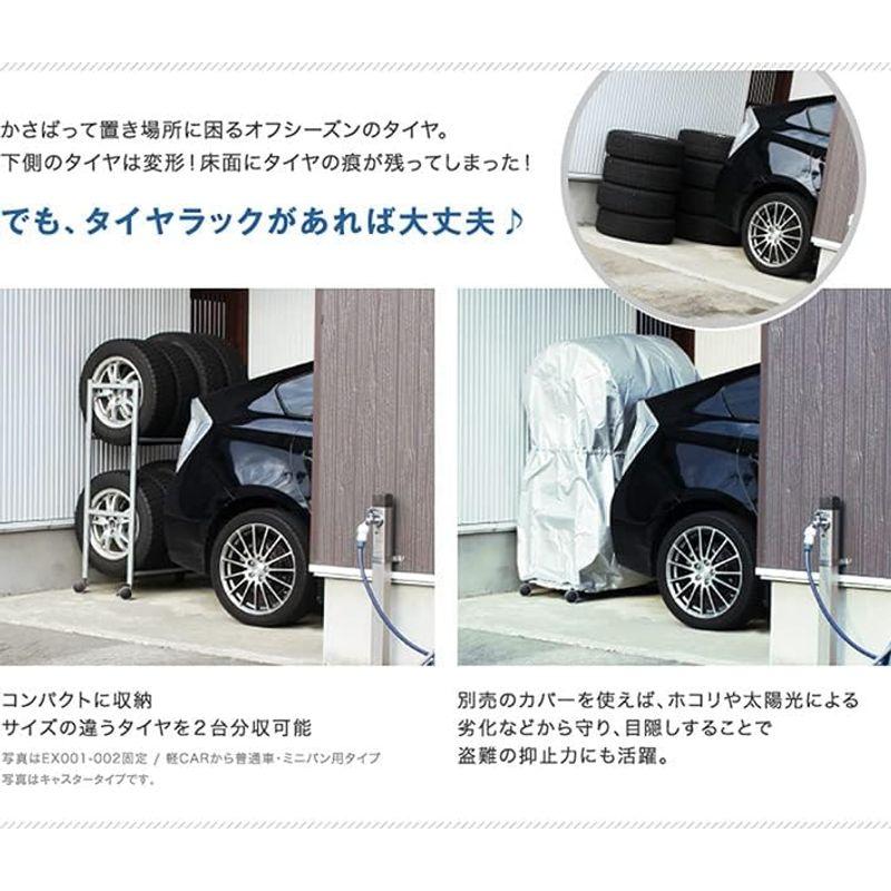 幅固定タイヤラック　日本燕三条製　アジャスタータイプ　耐荷重:200kg　YouTubeで比較検証あり幅92.5×奥行40×高さ119cm