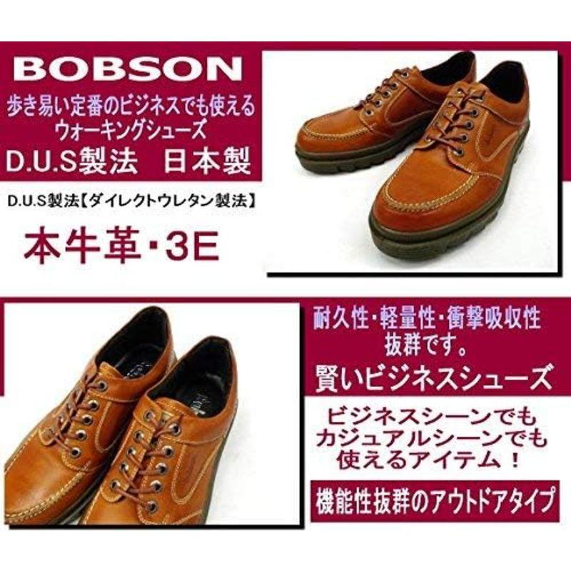 メンズビジネスシューズ ブラウン/茶 ウォーキングシューズ BOBSON ボブソン ビジネスシューズ 本革 紳士靴 紐 ３Ｅ カジュアル［bo4327 (25.0c｜tvilbidvirk3｜05