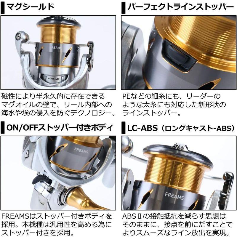 新品未使用 ダイワ 21 フリームス FC LT 1000S DAIWA Amazon | ダイワ(DAIWA) 21 フリームス FC LT1000S | ダイワ