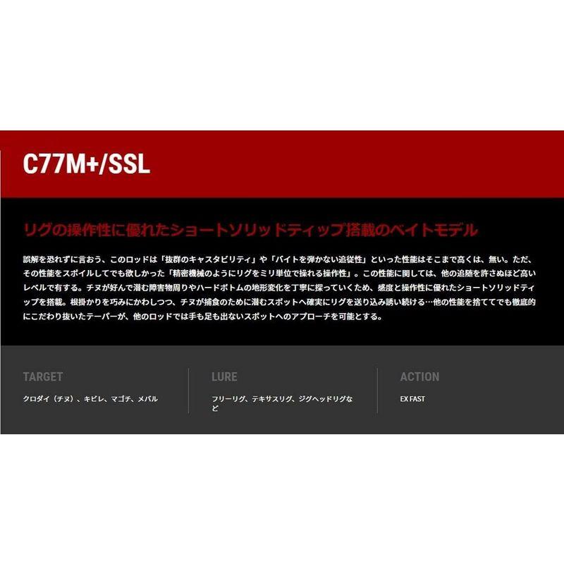 テイルウォーク(Tailwalk) Bブリーマー SSD C77M+/SSL｜tvilbidvirk3｜03