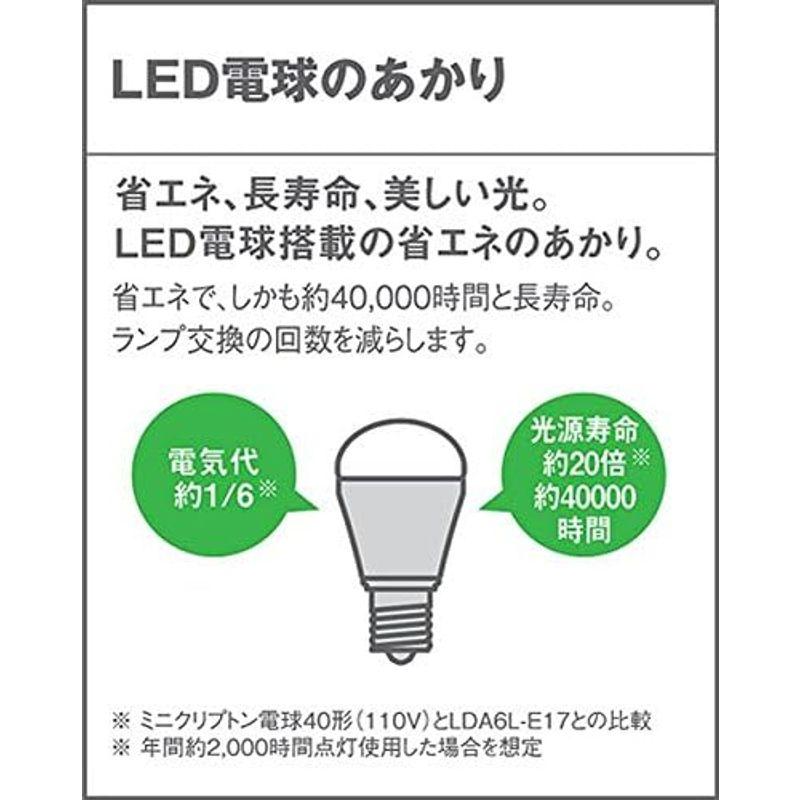 フロアスタンド Panasonic LED 床置型 40形 電球色 LDA5×1 Bluetooth対応 SFX010 - 7