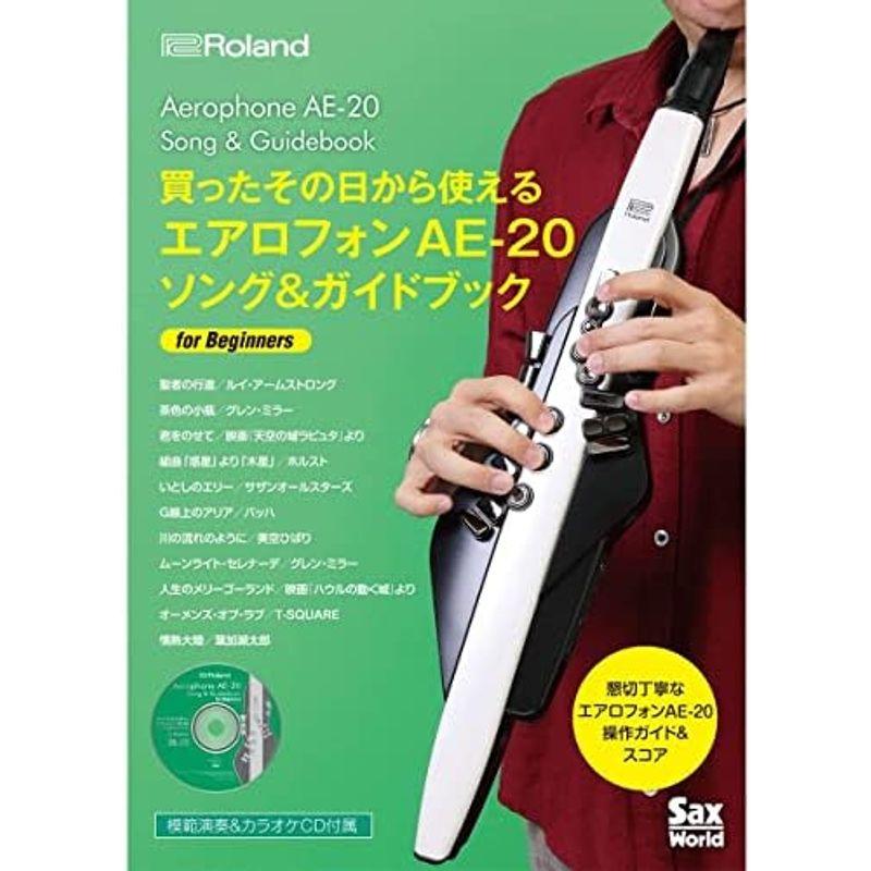 50%OFF 楽器 人気No.1 Roland ウインドシンセサイザー AEシリーズすぐに使えるフルオプションセットローランド Digital Wind Ins