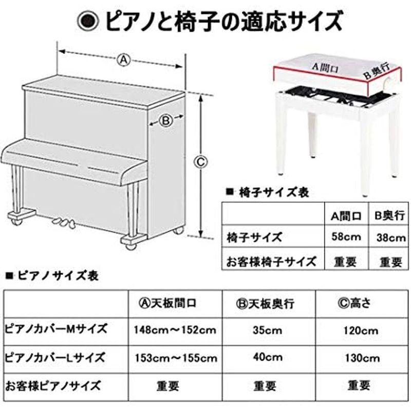 格安で入手する方法 インテリア 姫系 ピアノカバー レース 刺繍 フルカバー 直立型 アップライト 可愛い 雑貨 花柄 カワイ フリル付き おしゃれ 両開き エ