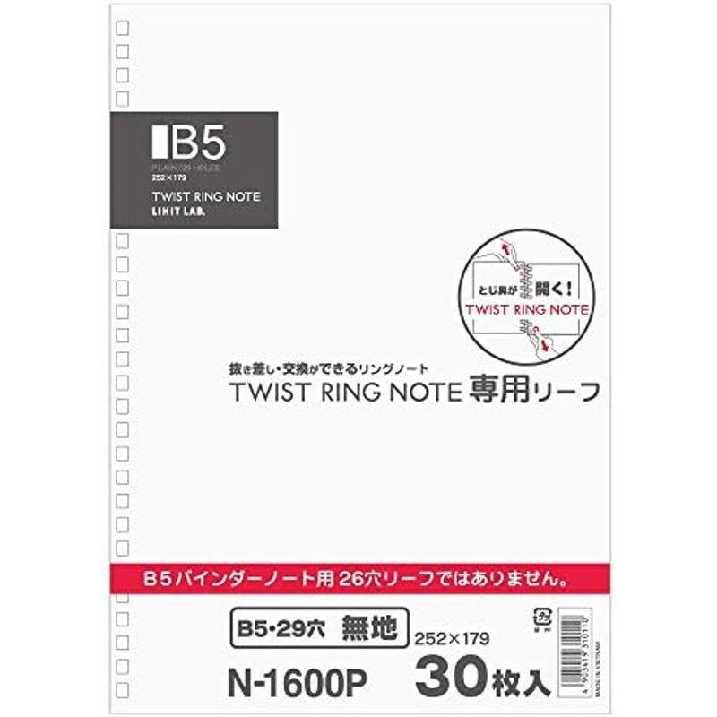 ルーズリーフ リヒトラブ ツイストノート用 B5 29穴 方眼 30枚入 25組入 N1600S_25 オフィス用品｜tvilbidvirk3｜04