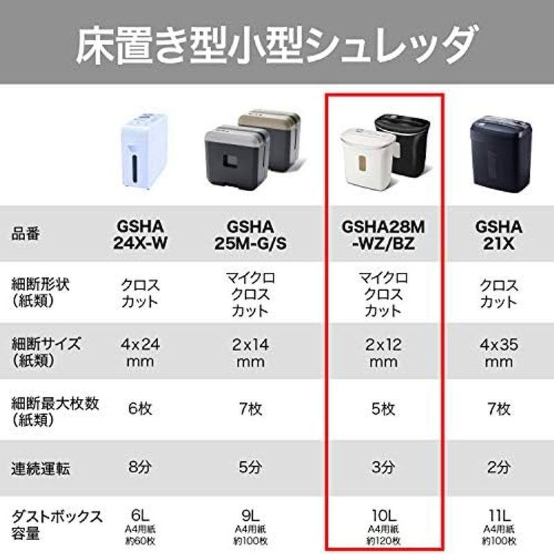 電動シュレッダー 静音 オフィス用品 GBC シュレッダー 家庭用 小オフィス用 極小細断 マイクロクロスカット 最大細断枚数7枚 連続使用約5分 プラスチックカード｜tvilbidvirk3｜04