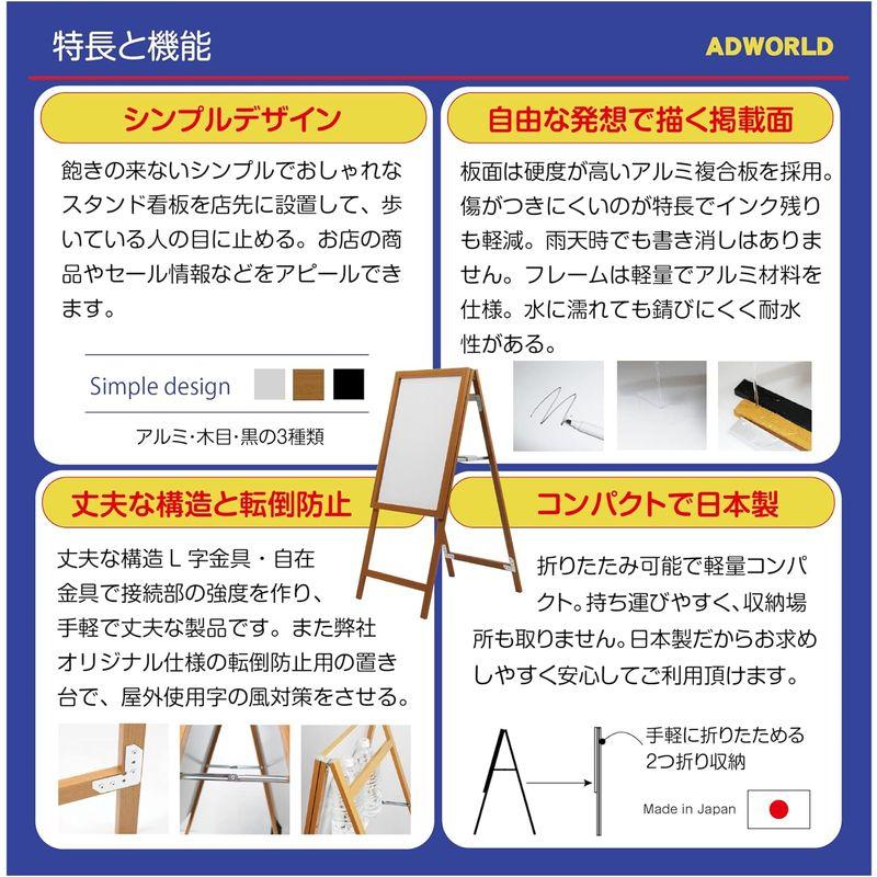 ADWORLD ホワイトボード A型看板 販促スタンド 日本製 おしゃれ シンプルデザイン (Lサイズ片面, ブラック) - 3