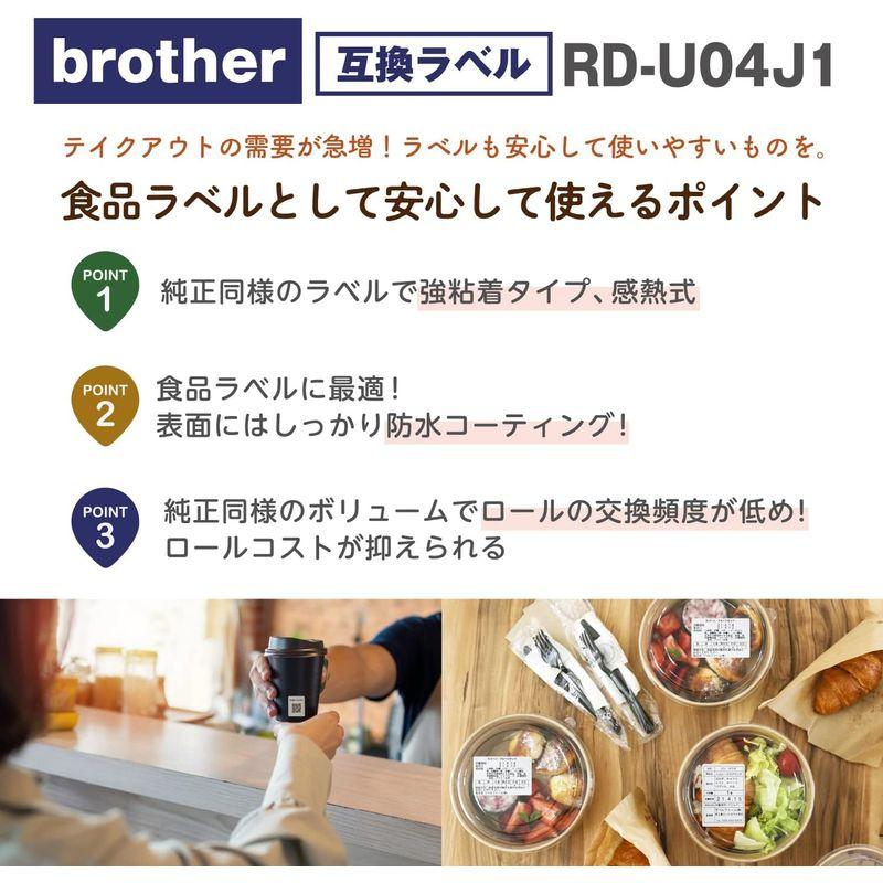 オフィス用品 ラベルファームRD-U04J1 ブラザー 互換食品表示ラベル(10ロール)幅60mm x 60mm brother TD-2130N / T｜tvilbidvirk3｜08