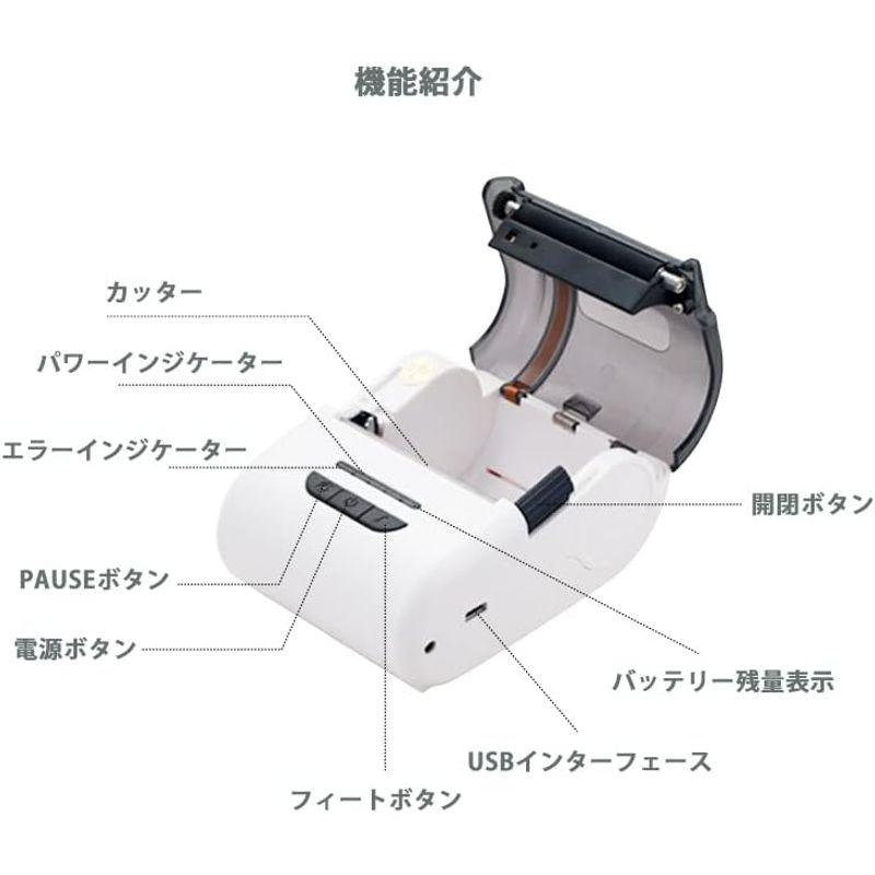輸入品日本向け オフィス機器 モバイルプリンター WS-P210 モバイル ラベルプリンター レシートプリンター サーマルプリンター