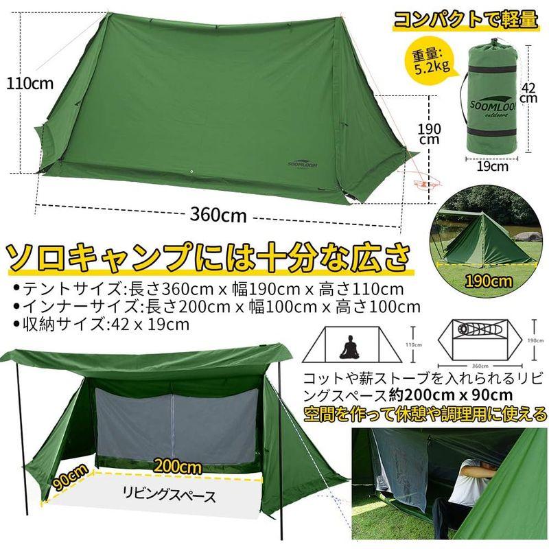 アウトドア用品 Soomloomミリタリーテント 軍幕 パップテント一人用 TC素材 ポリコットン防風防雨 タープスペース コンパクト アミーグリーン キャ｜tvilbidvirk3｜08