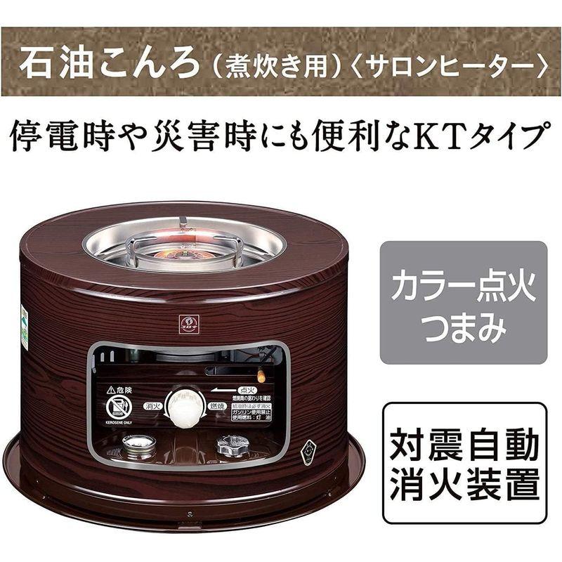 家電 CORONA(コロナ) 石油こんろ 日本生産 煮炊き用 サロンヒーター 電源不要 防災対策 キャンプ 耐震自動消火装置 タンク容量4.｜tvilbidvirk3｜04