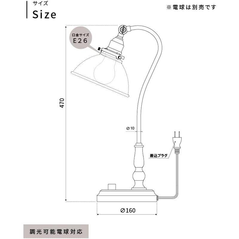 インテリア照明 神戸マザーズランプ テーブルランプ デスクランプ ミルクガラス 調光式 間接照明 レトロ CMD-009 モール電球なし｜tvilbidvirk3｜06