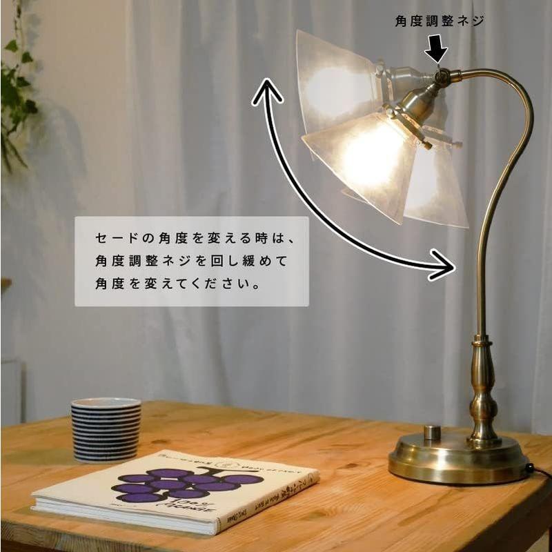 インテリア照明 神戸マザーズランプ テーブルランプ デスクランプ 