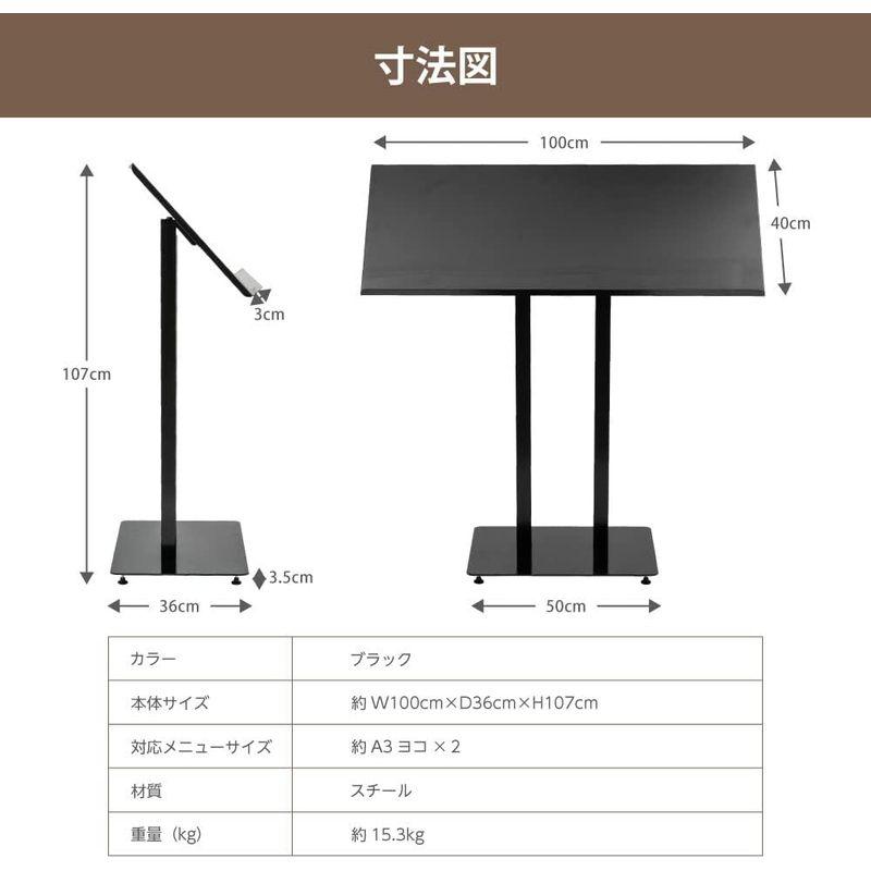 サクラ39ストア メニュースタンド看板 店舗看板 丈夫なスチル製 屋内外兼用 幅100cm 高さ107cm ブラック 片面 ポールスタンド看 - 2