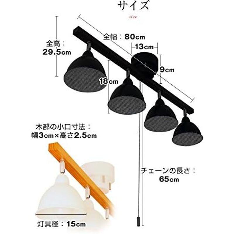 今年も話題の 照明器具 神戸マザーズランプ シーリングライト ウッドバー ストレート プルスイッチ KMC-4825 ベージュ