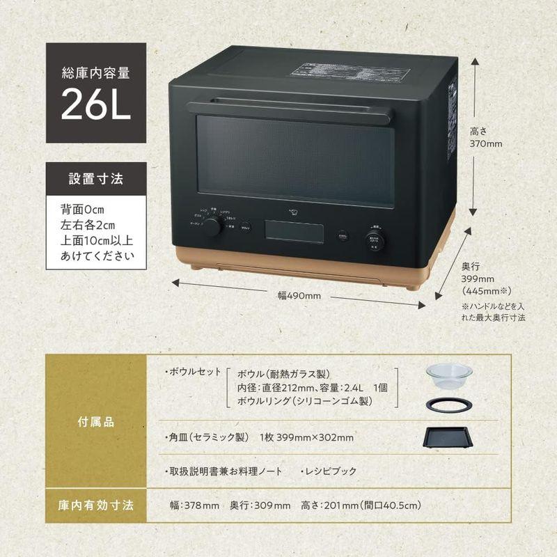 キッチン家電 象印 オーブンレンジ STAN 26L 自動メニュー ワイド庫内 ブラック ES-SA26-BA｜tvilbidvirk3｜02