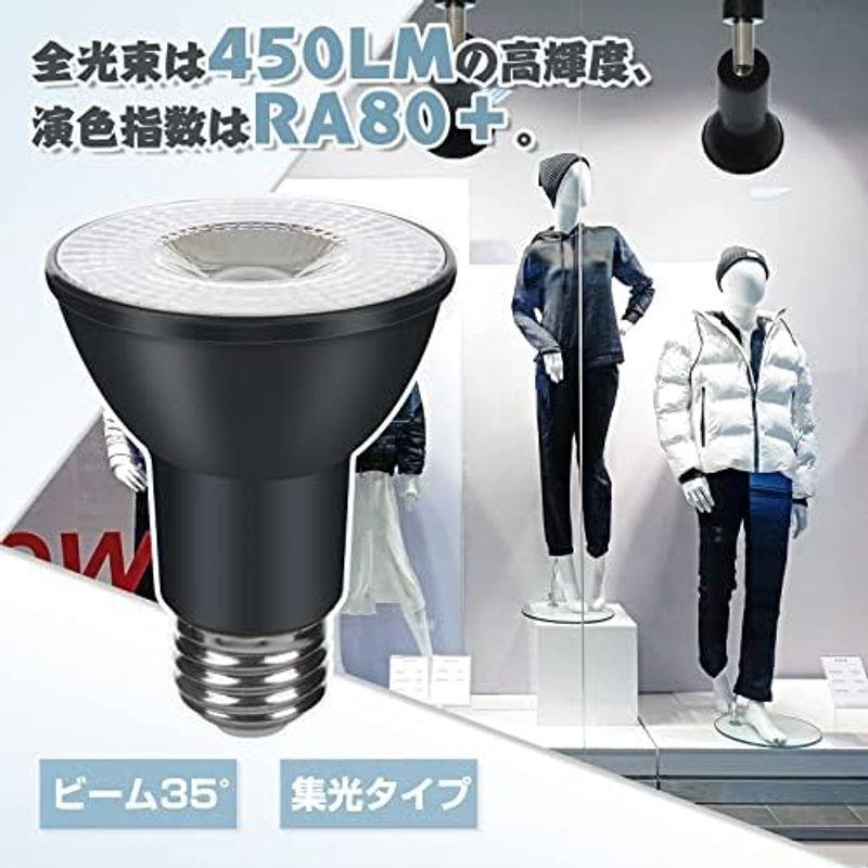 【特別訳あり特価】 ダクトレール照明器具 szbritelight ダクトレールライト e26 電球付き ダクトレール用照明器具 ライティングレール 照明 PAR20 レ