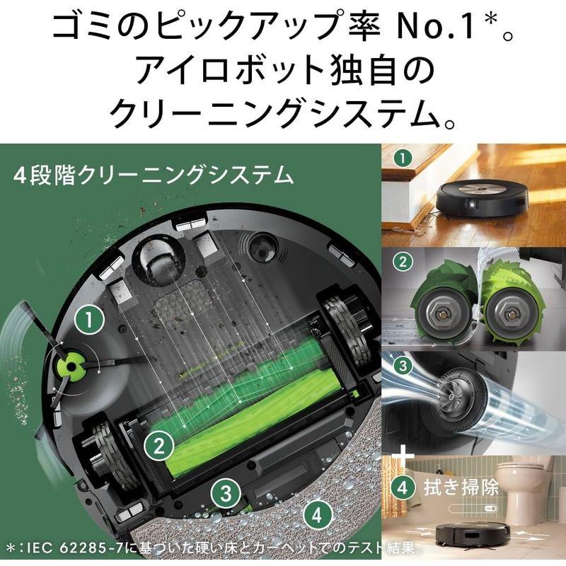 ルンバ コンボ j9+ ロボット掃除機 アイロボット(iRobot) 掃除機掛けと水拭き掃除が一度で完了 水拭き 両用 マッピング 薄型&静｜tvilbidvirk3｜07