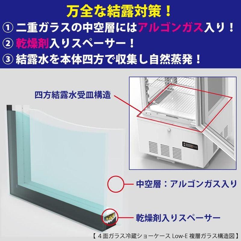 電化製品 業務用(ジェーシーエム)JCM 4面ガラス冷蔵ショーケース片面扉279リットル JCMS-290 幅515×奥行553×高さ1800mm｜tvilbidvirk3｜07