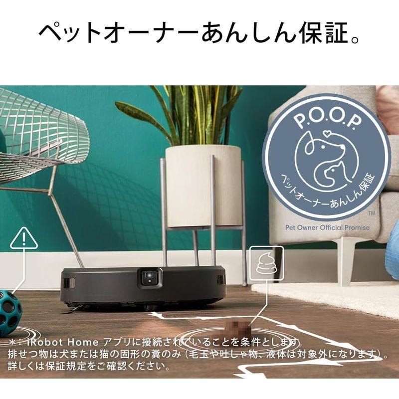 ルンバ j9 ロボット掃除機 アイロボット(iRobot) 障害物を回避 物体認識 wifi対応 マッピング 自動充電・運転再開 吸引力 A｜tvilbidvirk3｜03