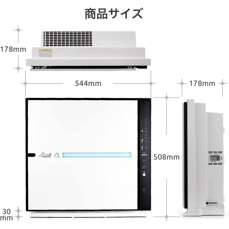 ラビットエアー MinusA2空気清浄機 Rabbit Air SPA-780NJ ブラック (消臭カスタマイズフィルター)｜tvilbidvirk3｜05