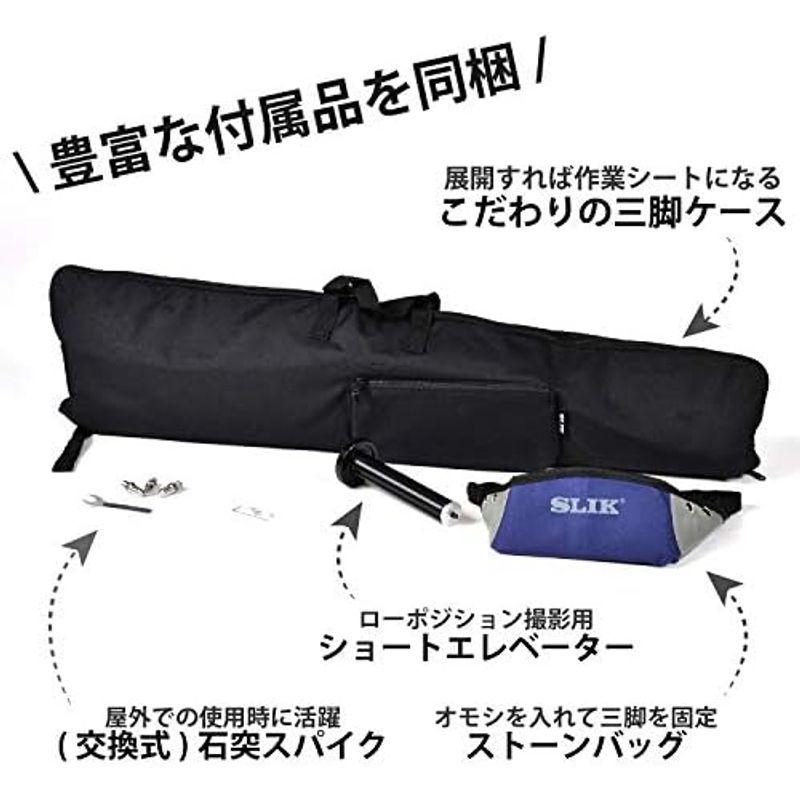 カメラ用三脚 SLIK カーボン三脚 カーボンマスター 933 3段 ナットロック式 32mmパイプ径 高精度3ウェイ雲台 109564｜tvilbidvirk3｜20