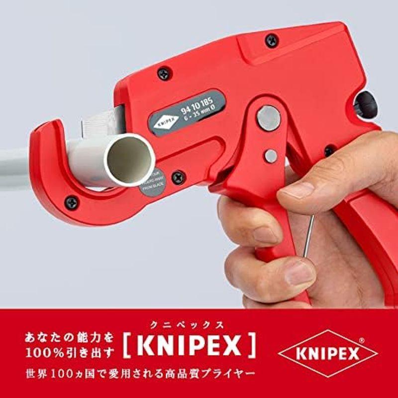 クニペックス KNIPEX 9410-185 プラスチックパイプ用カッター｜tvilbidvirk3｜03