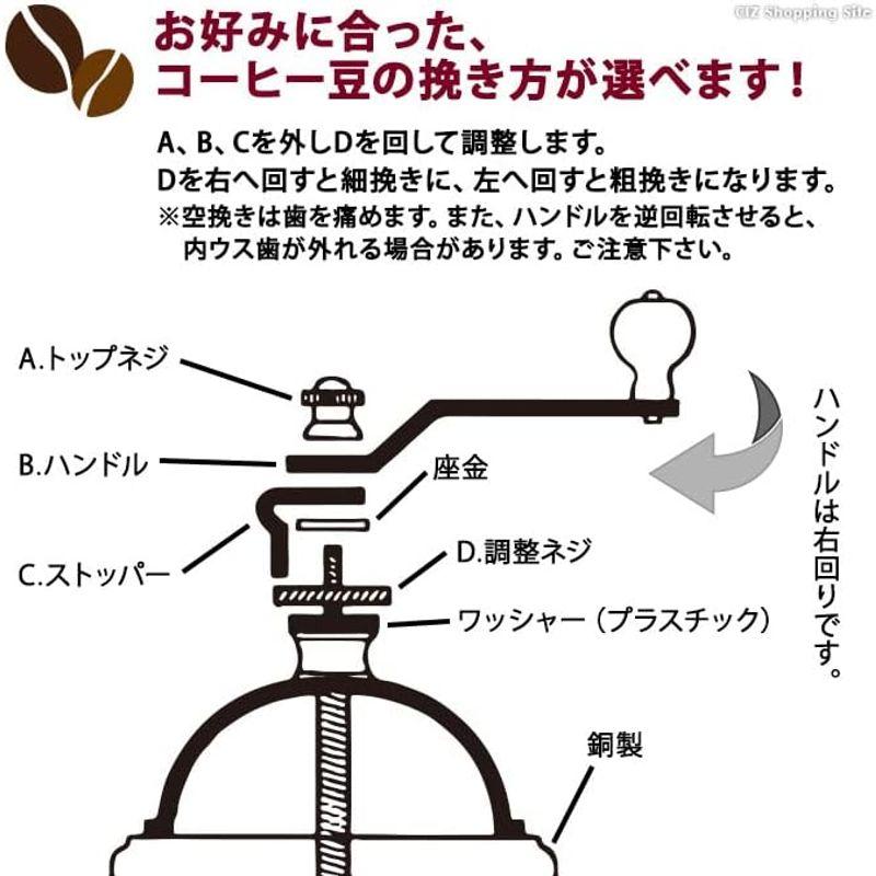 コーヒーミル 手動 高級 純銅製 おしゃれ 日本製 カリタ 手挽きミル Kalita Cu-1 K42084｜tvilbidvirk3｜04