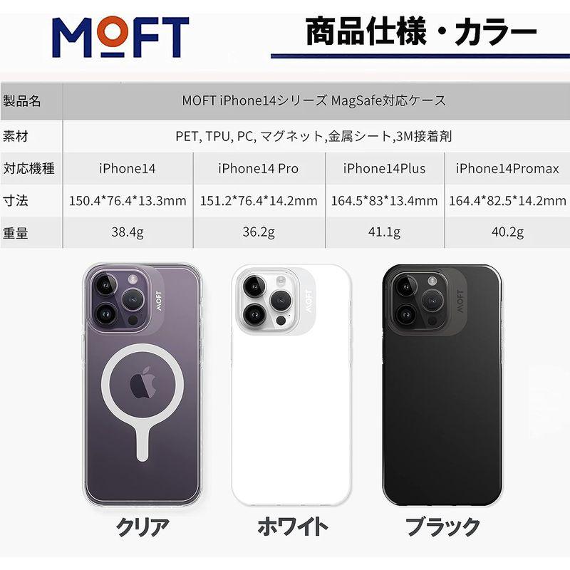 MOFT iPhone14Pro MagSafe対応ケース&スタンド&ウォレットセット (スノーホワイト)｜tvilbidvirk3｜06